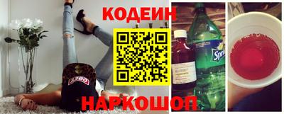 кокаин Будённовск