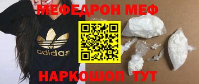 амф Бугуруслан