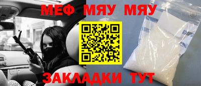 амф Бугуруслан