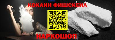 кокаин Будённовск
