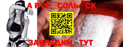 дурь Бузулук