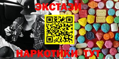 амф Бугуруслан