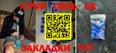 амф Бугуруслан