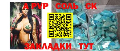 амф Бугуруслан