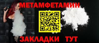 дурь Бузулук