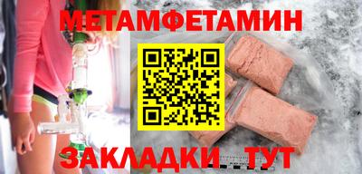 амф Бугуруслан