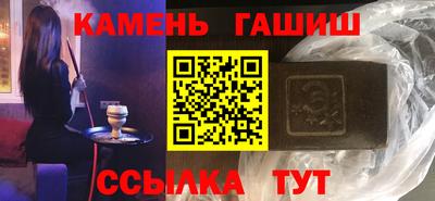 амф Бугуруслан