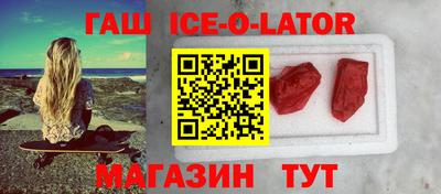 кокаин Будённовск