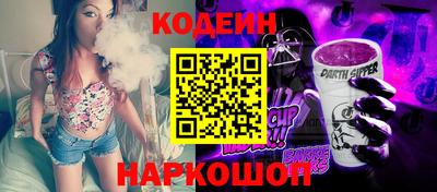 кокаин Будённовск