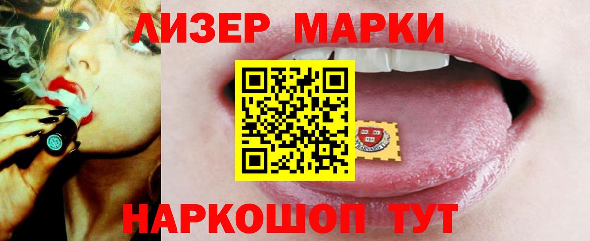 LSD-25 экстази ecstasy  Вход с VPN  Лсд 25 экстази кислота  Ртищево 