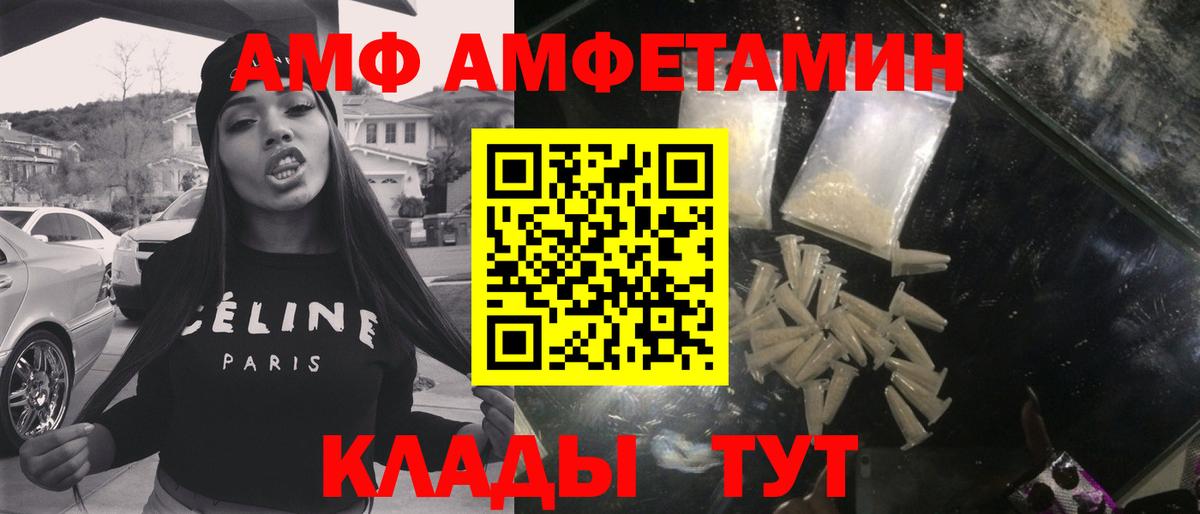 Метамфетамин Methamphetamine  Метамфетамин Methamphetamine  Вход с VPN  Ртищево 