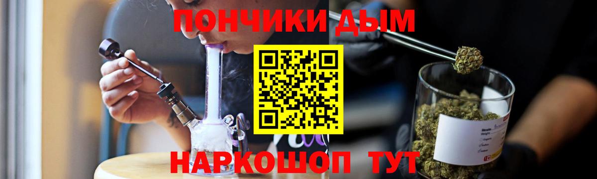Марихуана Amnesia Ртищево