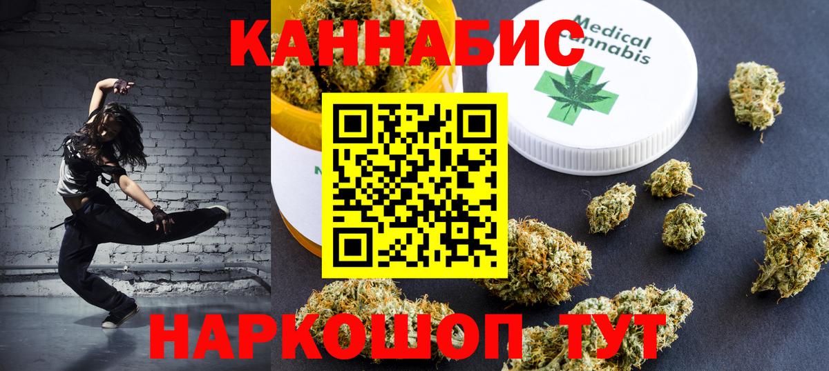 Ртищево  Бошки Шишки семена  Конопля MAZAR  Вход с VPN  Бошки Шишки план 